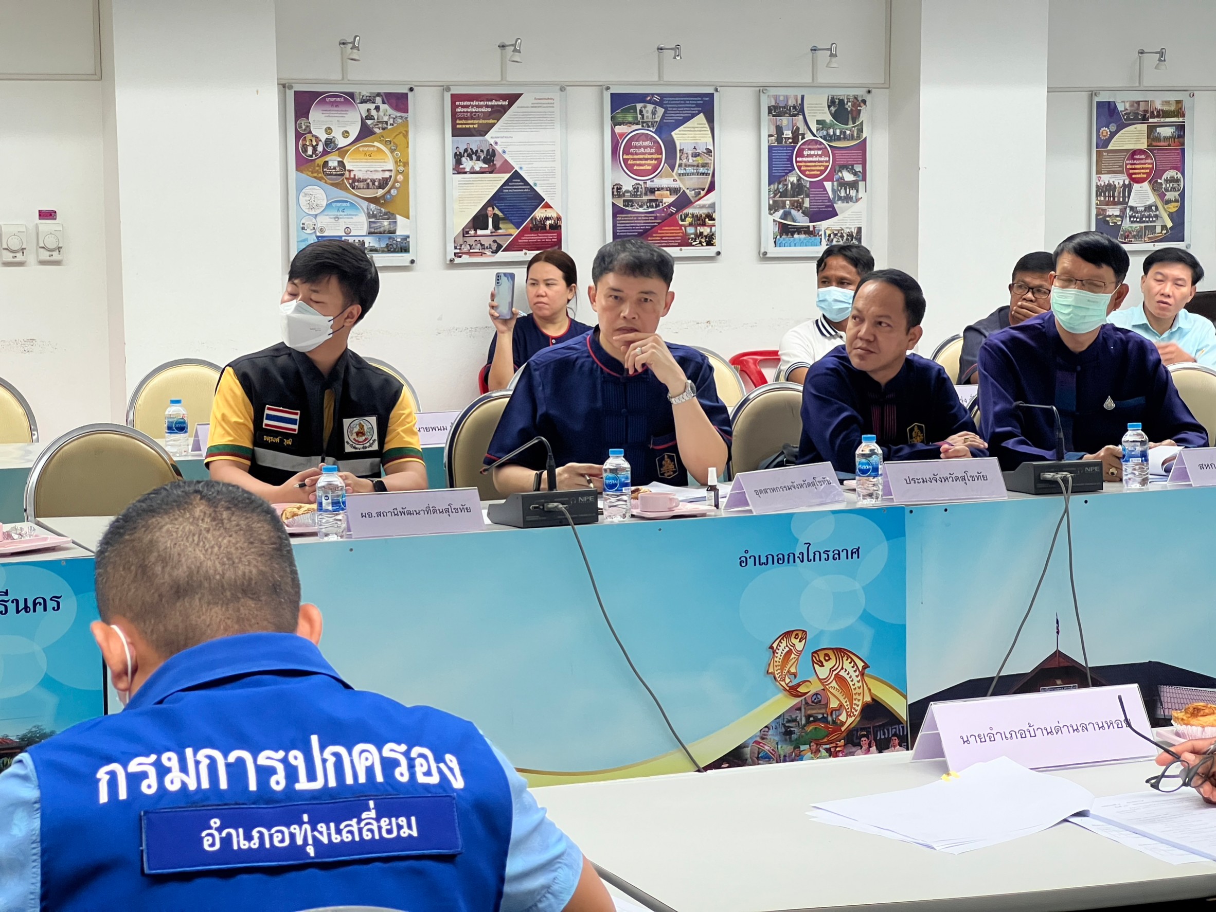 title - ประชุมคณะกรรมการปฏิรูปที่ดินจังหวัดสุโขทัย (คปจ.) ครั้งที่ 2/2566 